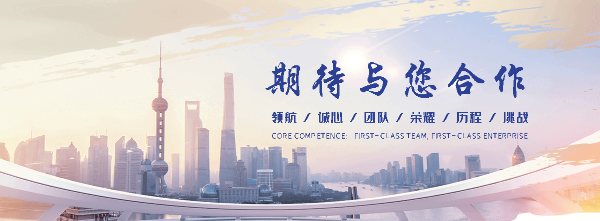 固磐丝网(汉中运营中心)